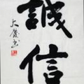 頭像