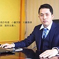 頭像
