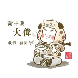 頭像