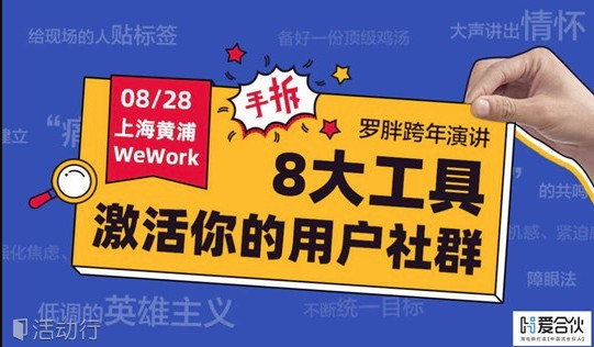 article-logo