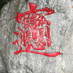頭像